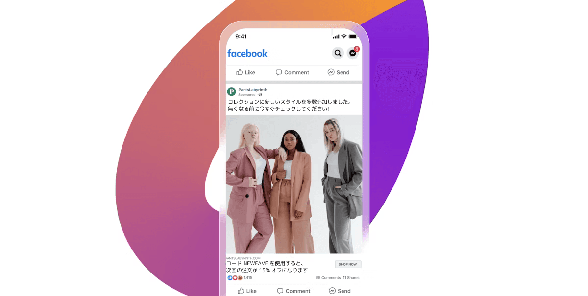 A smartphone displaying a Facebook ad with three women in business suits, set against an abstract purple and orange background.
