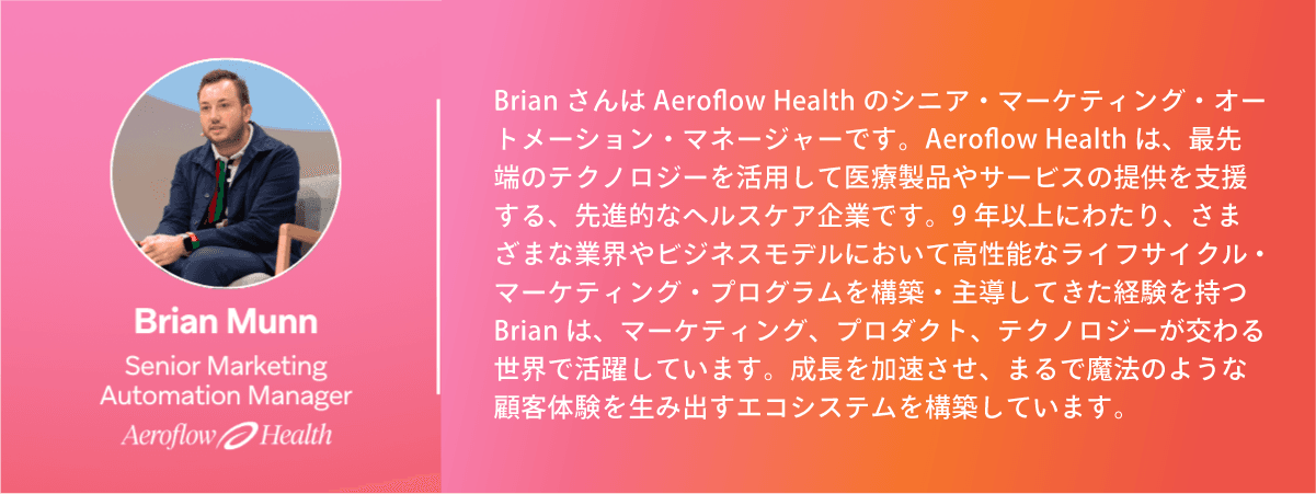 brian munn senior marketing automation manager aeroflow health
