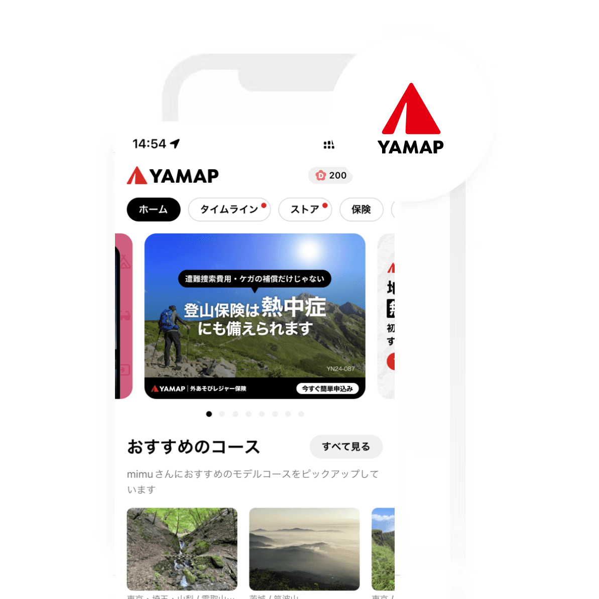 ヤマップがマーケティング施策のPDCAを回し、エリアに対応したパーソナライズを推進。顧客体験の改善と収益基盤の強化を実現