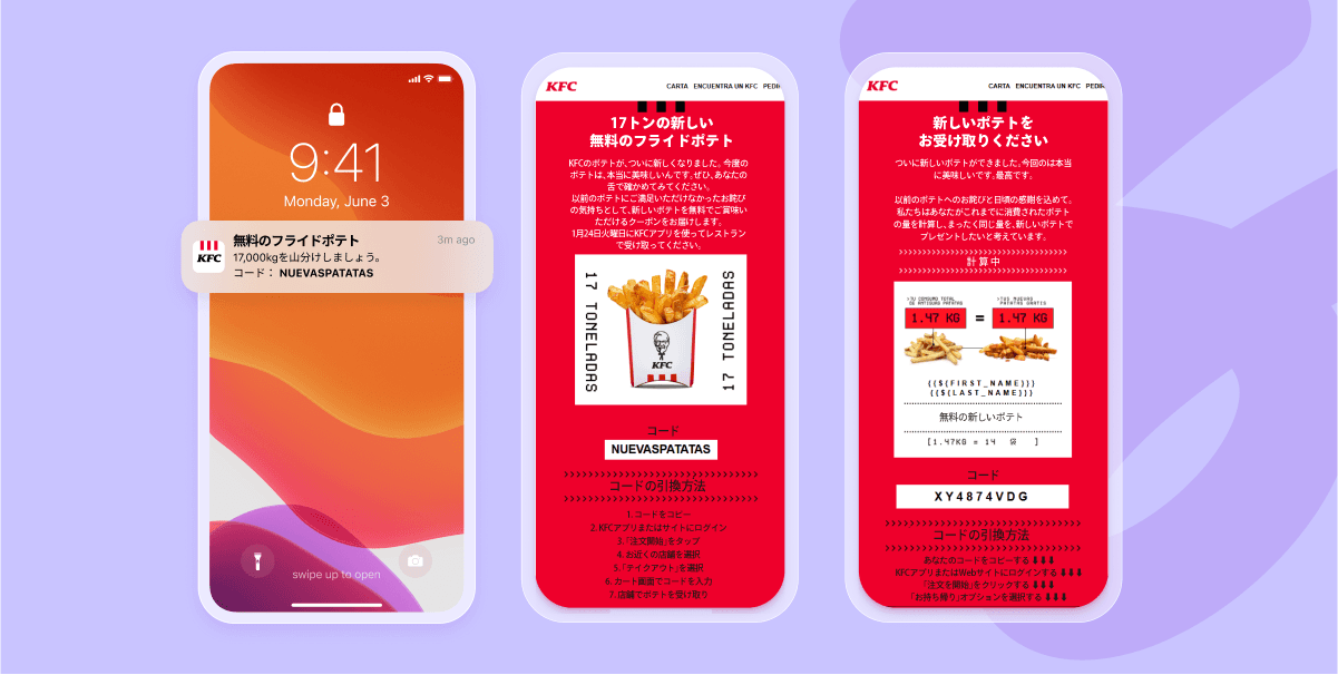 Three smartphone screens displaying a KFC promotion for free new fries.