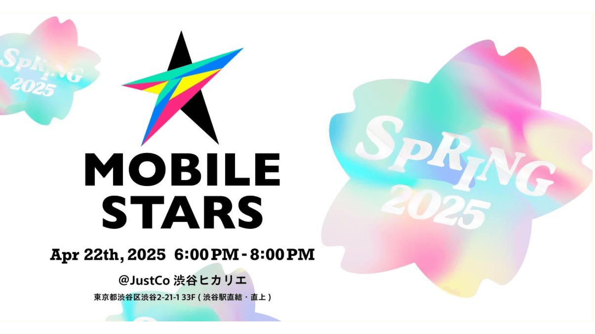 an advertisement for mobile stars spring 2025