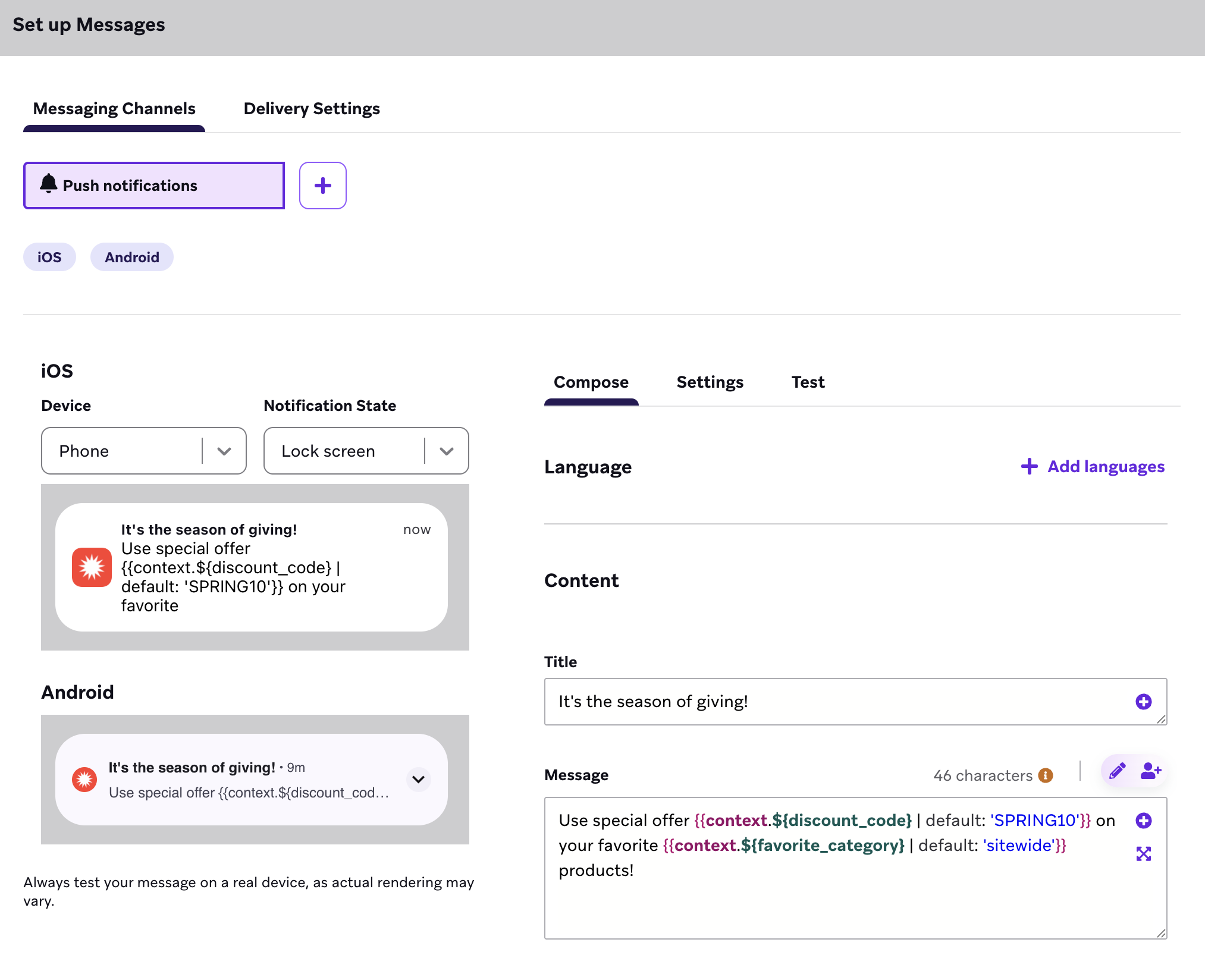 A Message step for a push notification with a discount code for a user's favorite product category.