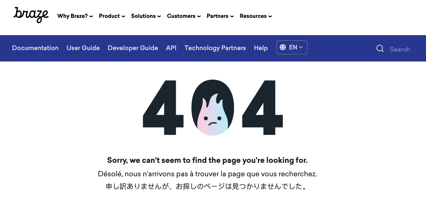 Example of a 404 page on Braze Docs.