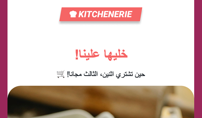 An example of a left-to-right messages.