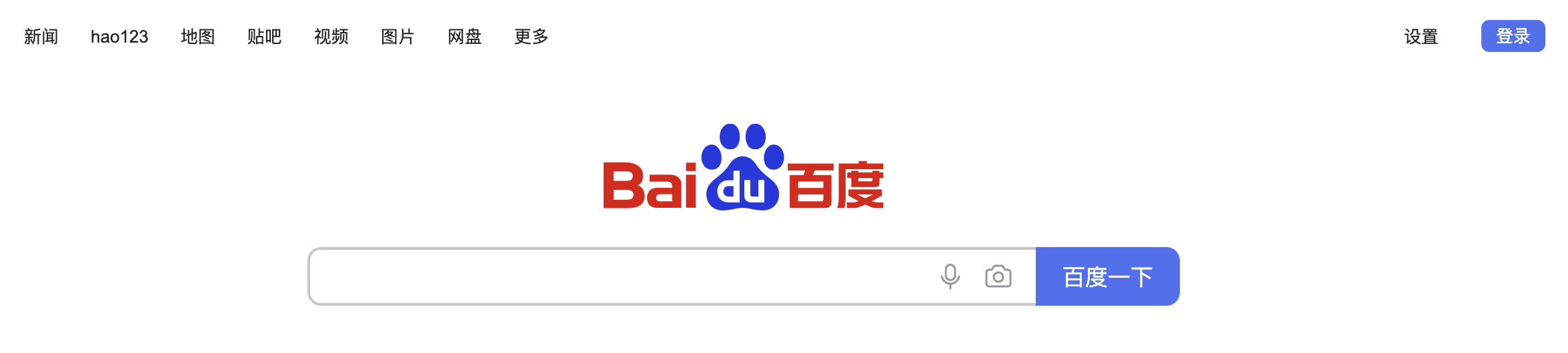 Baidu Portal