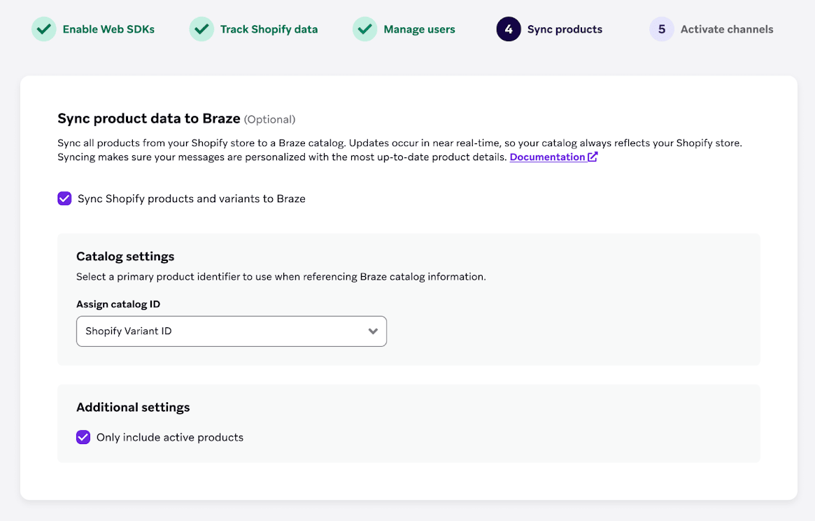 Braze に商品データを同期するための設定ステップ。