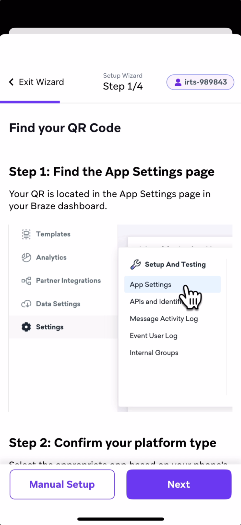파일럿 설정의 첫 번째 단계입니다.